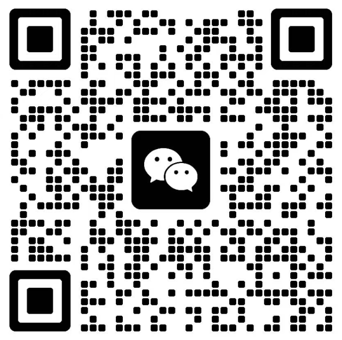 企业微信二维码