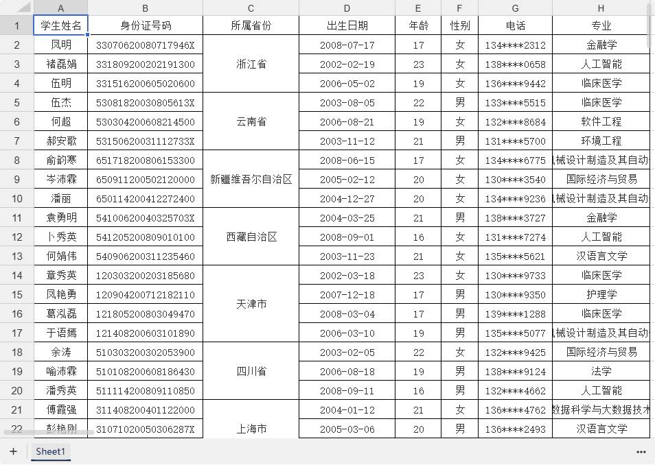 逻辑操作演示占位图